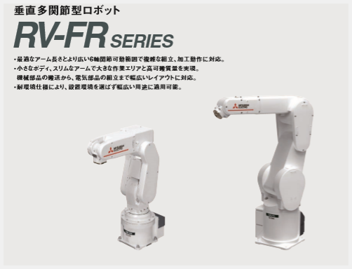 製缶二次加工プレス用 反転供給ロボ＆排出反転装置